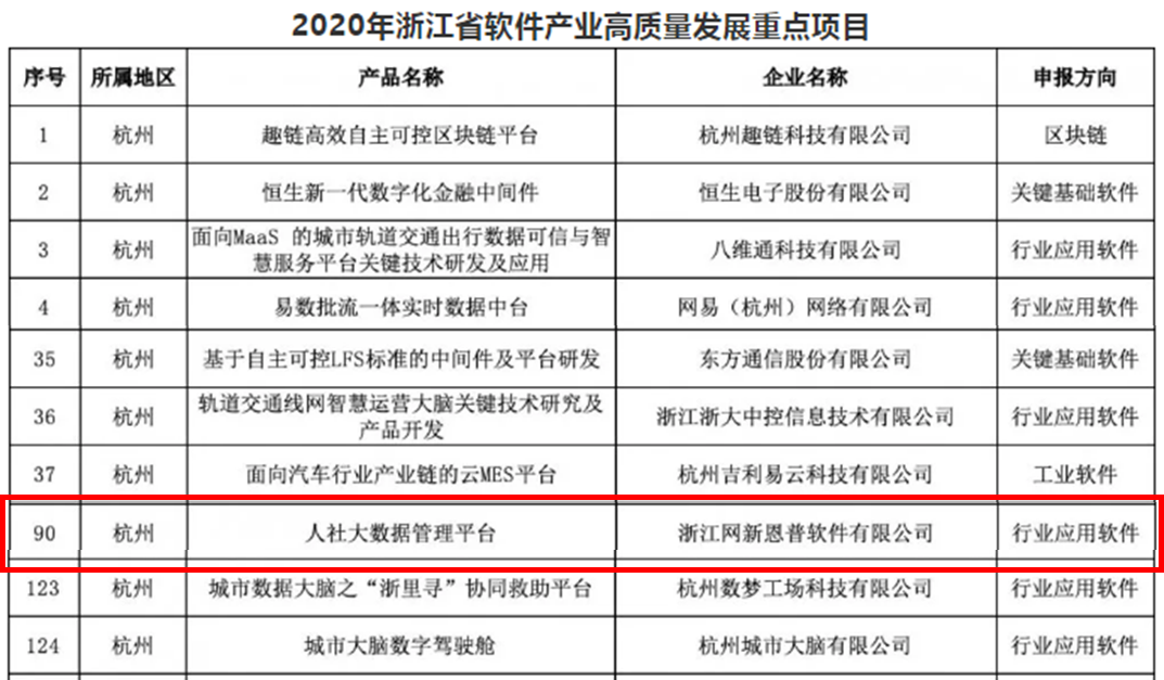 微信图片_20201013162848.png