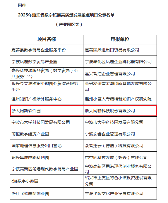 微信图片_20250710134432.png